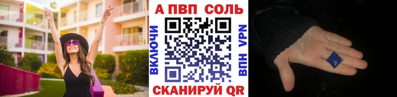 A-PVP СК ОМГ ОМГ tor Болхов