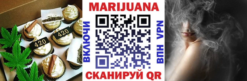 мега   Болхов  Еда ТГК марихуана 