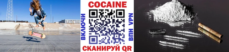 Кокаин 98% Болхов
