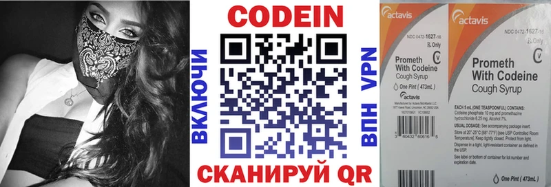 Codein Purple Drank  дарнет шоп  ссылка на мегу маркетплейс  darknet официальный сайт  Болхов 