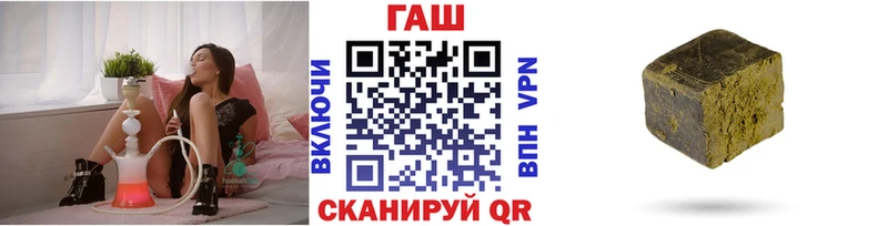 Гашиш убойный  Болхов 