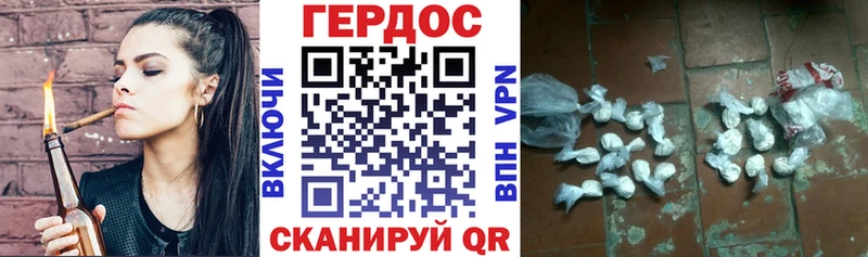 ГЕРОИН VHQ  продажа наркотиков  Болхов 