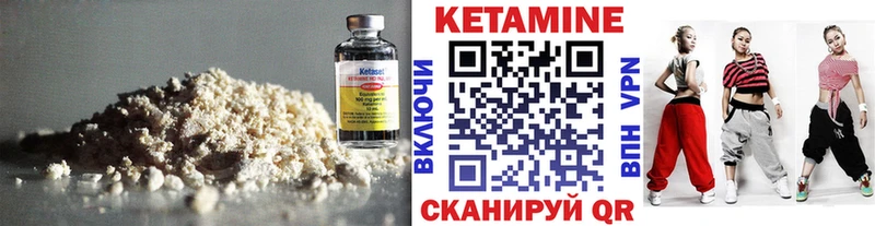 hydra как войти  Болхов  КЕТАМИН VHQ  где продают  