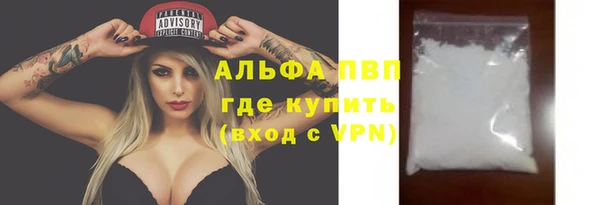 крисы Абдулино