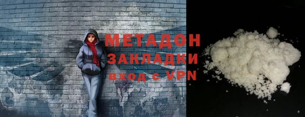 крисы Абаза