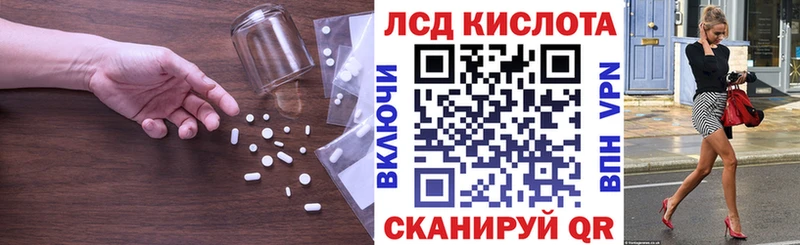 Лсд 25 экстази кислота  цены наркотик  Болхов 