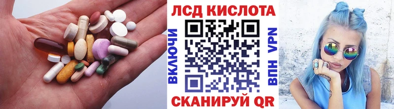 LSD-25 экстази ecstasy Болхов