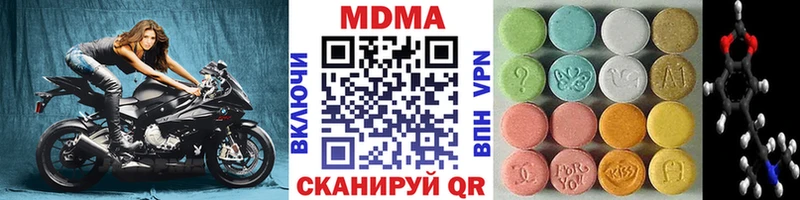 цены наркотик  Болхов  MDMA молли 