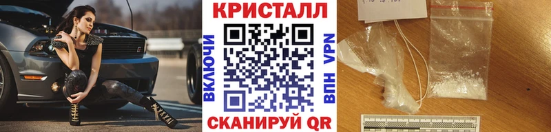 блэк спрут как войти  где продают наркотики  Болхов  МЕТАМФЕТАМИН мет 