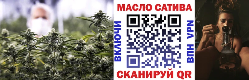 купить закладку  Болхов  ТГК жижа 